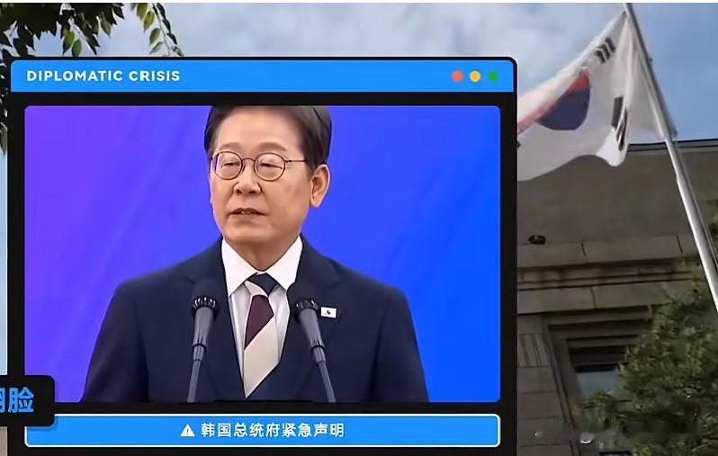 李在明“开天节”遭万人喊下台！三大争议缠身，对中国影响几何？10月3日开天节