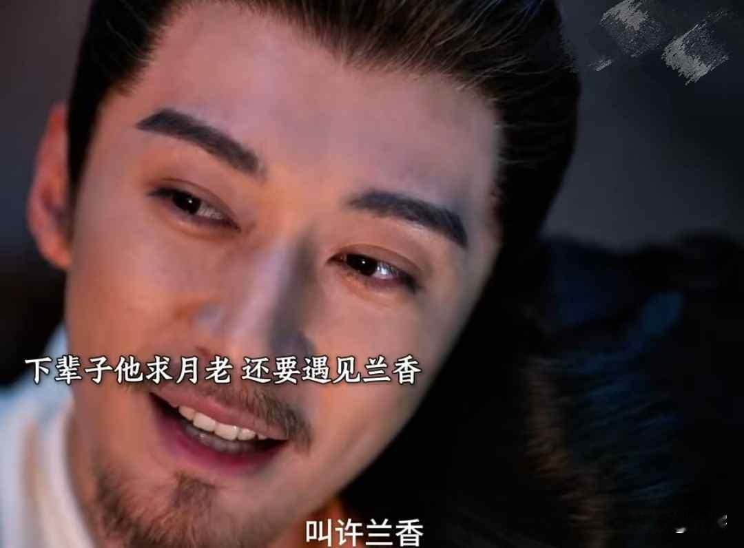 兰香如故：大结局！林锦岐下线，兰香一直没忘记给沈家申冤！哭死，林锦岐下线，他那么舍不得兰香，祈求红娘