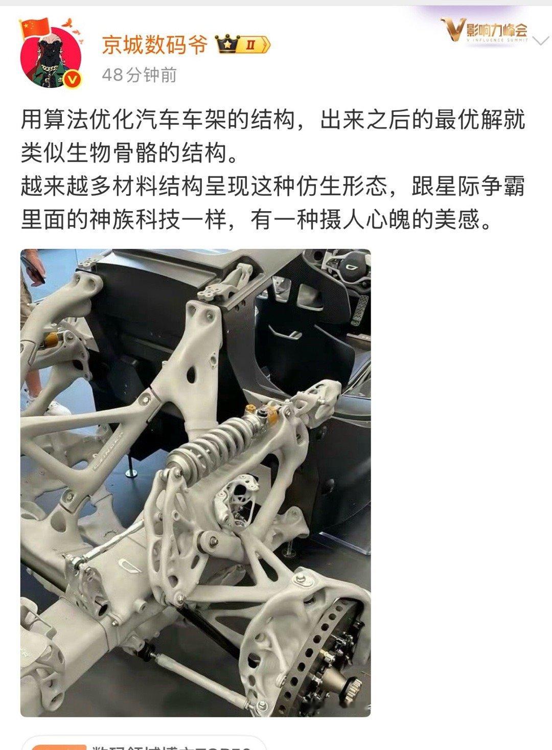 设计越到后面往往是越统一的一开始大家吐槽，某某汽车和某某汽车长得像，其实都是因为