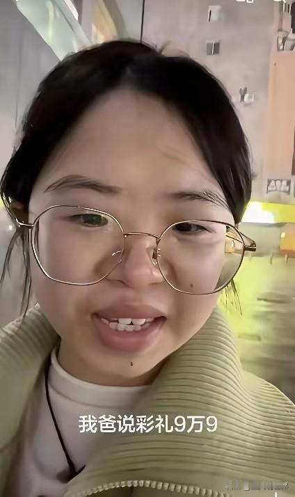谁给我还了30万外债再买一辆奔驰我就嫁给他。小仙女的脑回路我们常人难以理解，她