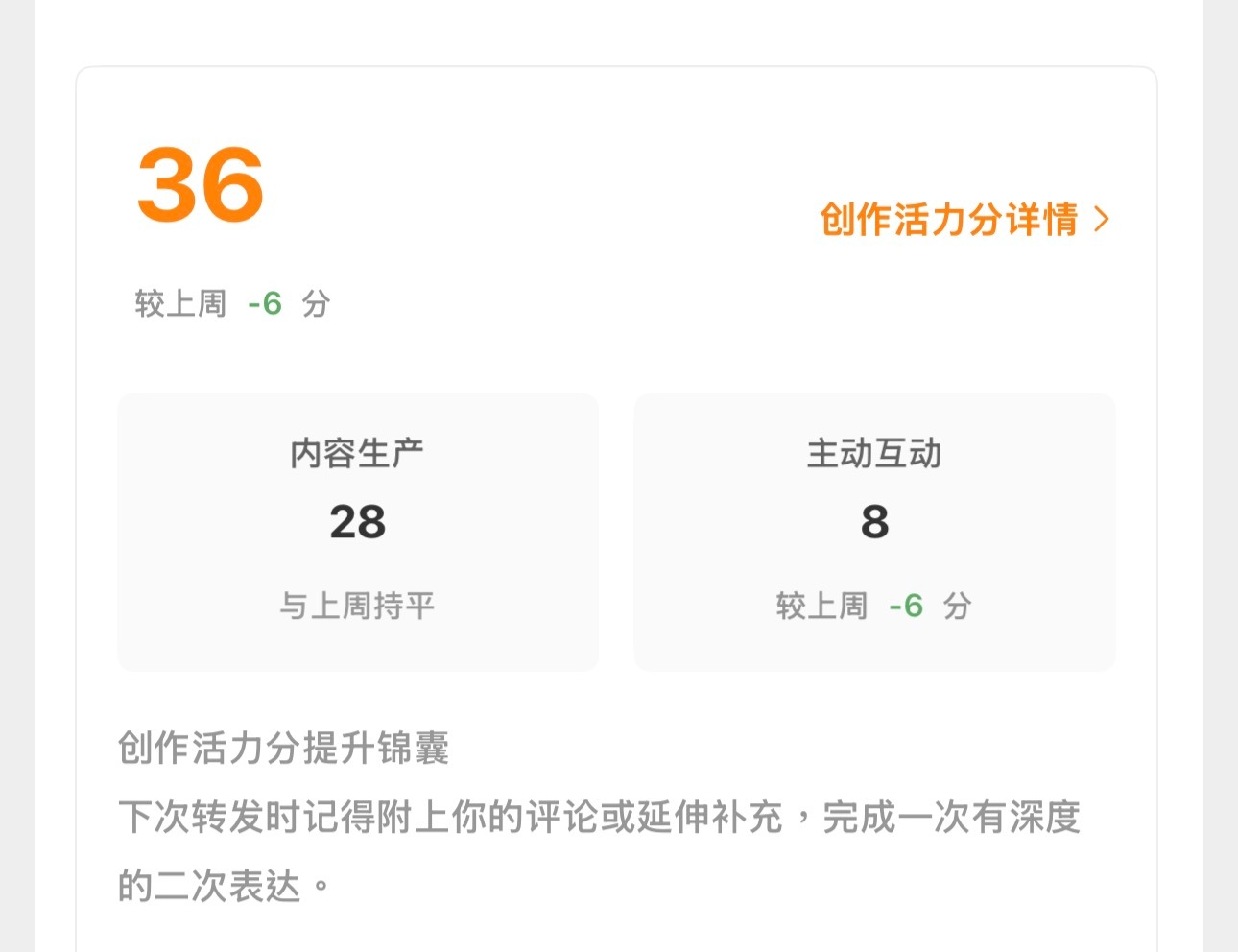 大哥好低呀