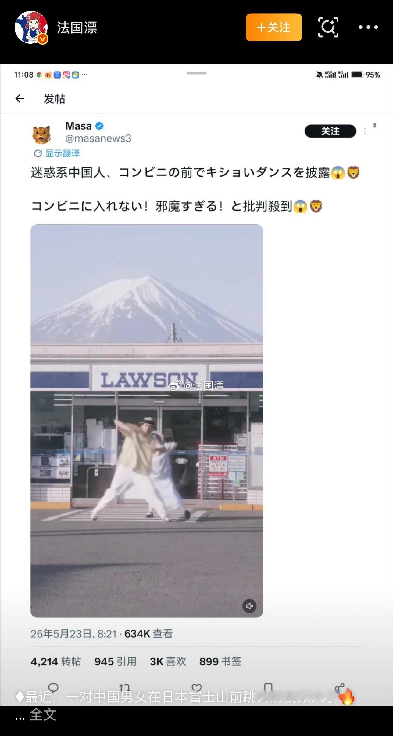 中国情侣跳舞遭日本网民网暴小日本现在就是变着法的找你茬摊上这种倒霉邻居最好的应对