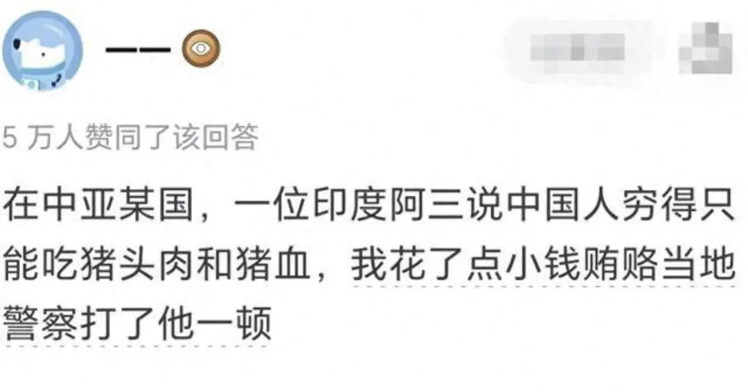 歪果仁高能现场跟外国朋友聊天，他突然问“中国有牛奶喝吗？”我当场回“没有，但
