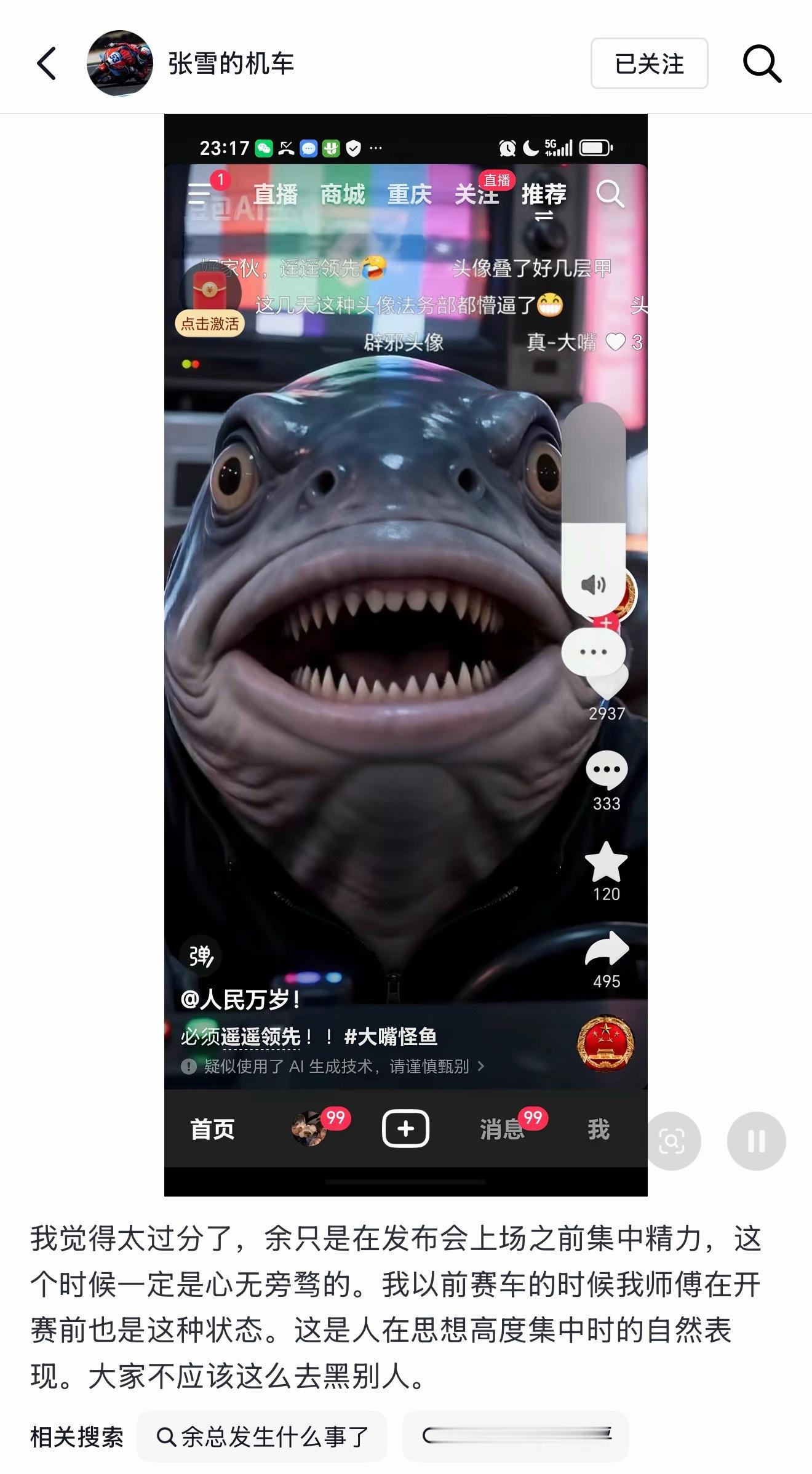 有没有人科普下，这是咋了？