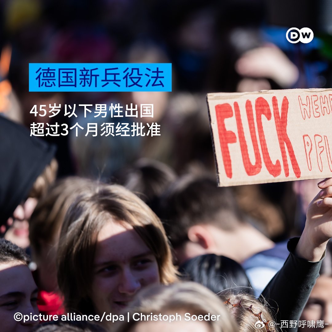 国籍一换，全网瘫痪