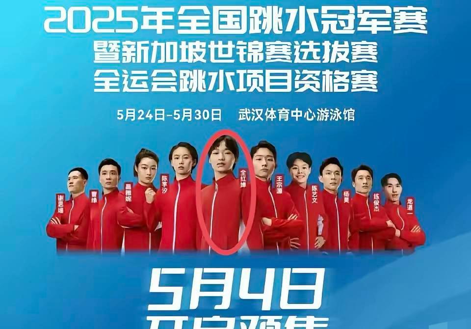 主办方能预测全红婵夺冠主办方也能预测陈芋汐夺冠但是主办方万万预测不到全红婵
