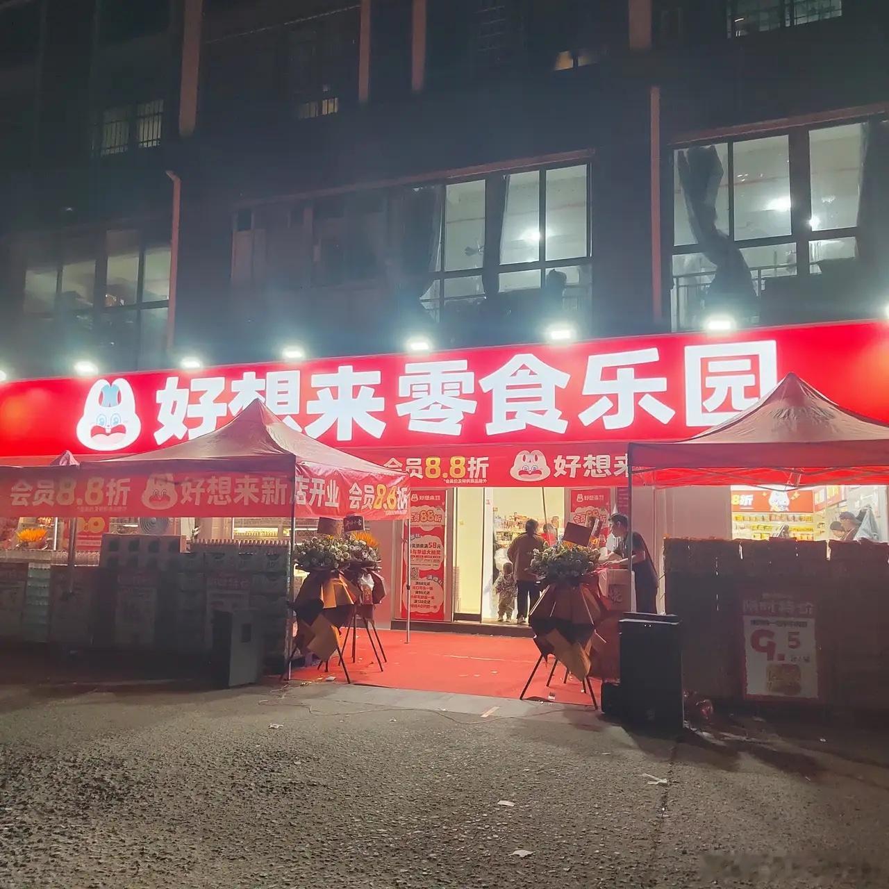 奉劝大家现在的大环境下，投资一定要谨慎。就像这家好想来店，老板说已经投资下去了九