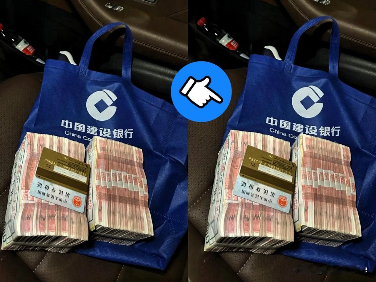 若去银行存钱，可存5万，也可存10万，但千万别存20万。因银行近期取消了5年大额