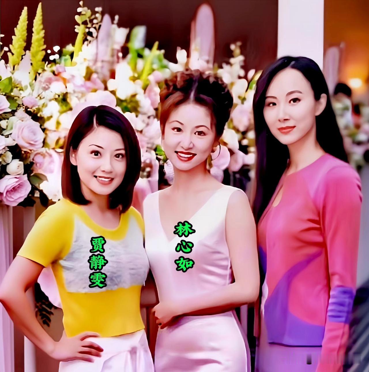 三美合影里，只认出贾静雯和林心如。林心如旁边这位美女没认出来，你知道是谁吗？