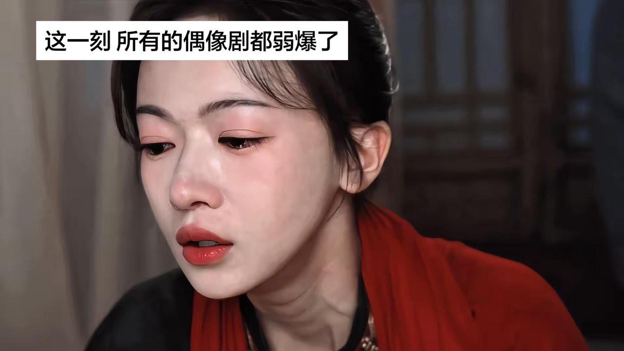 我见过愿意为姐妹殉情的第一个女主。吴谨言御廷谣