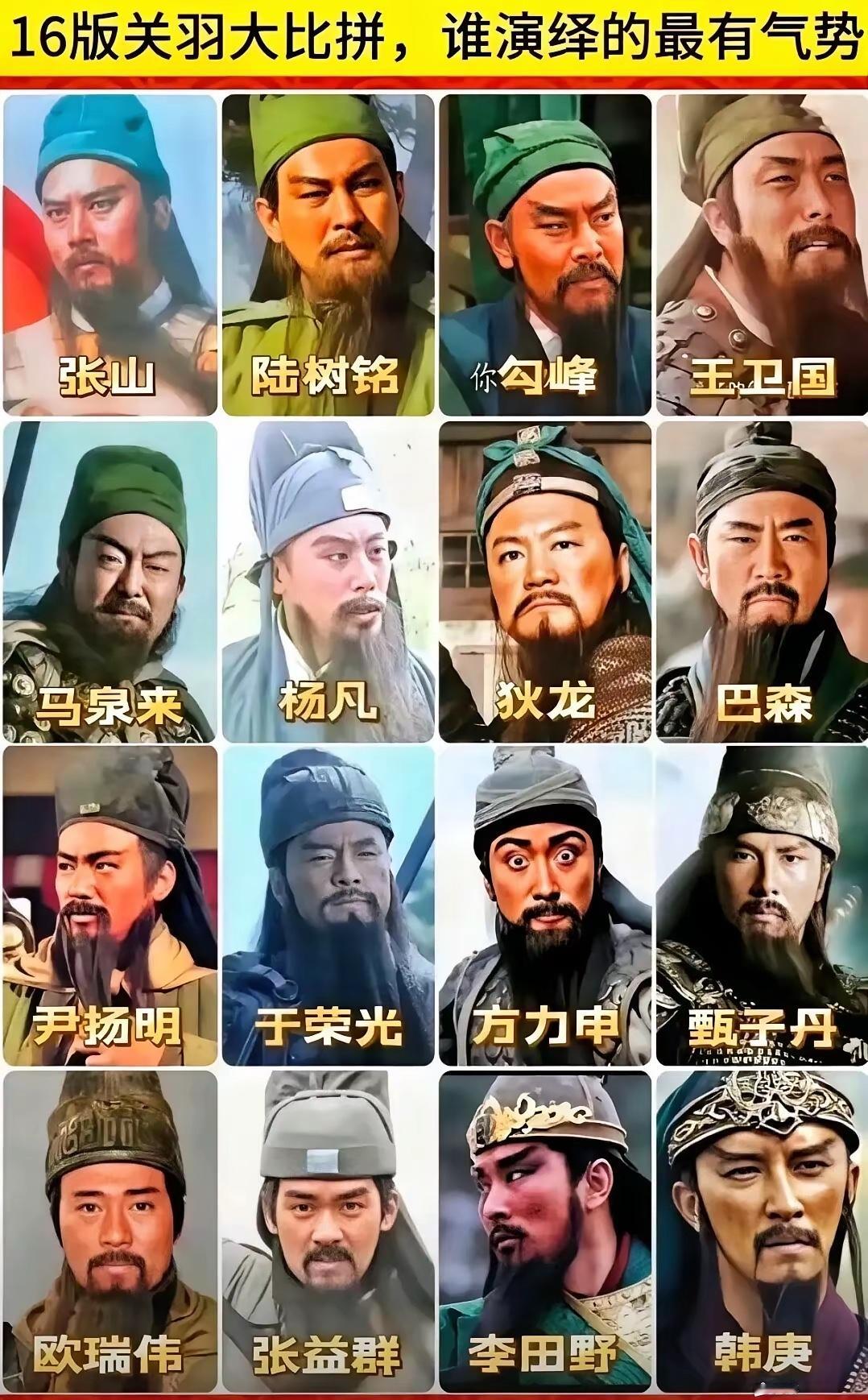 我选韩庚，韩庚才是众望所归，你看他都快饿死了。