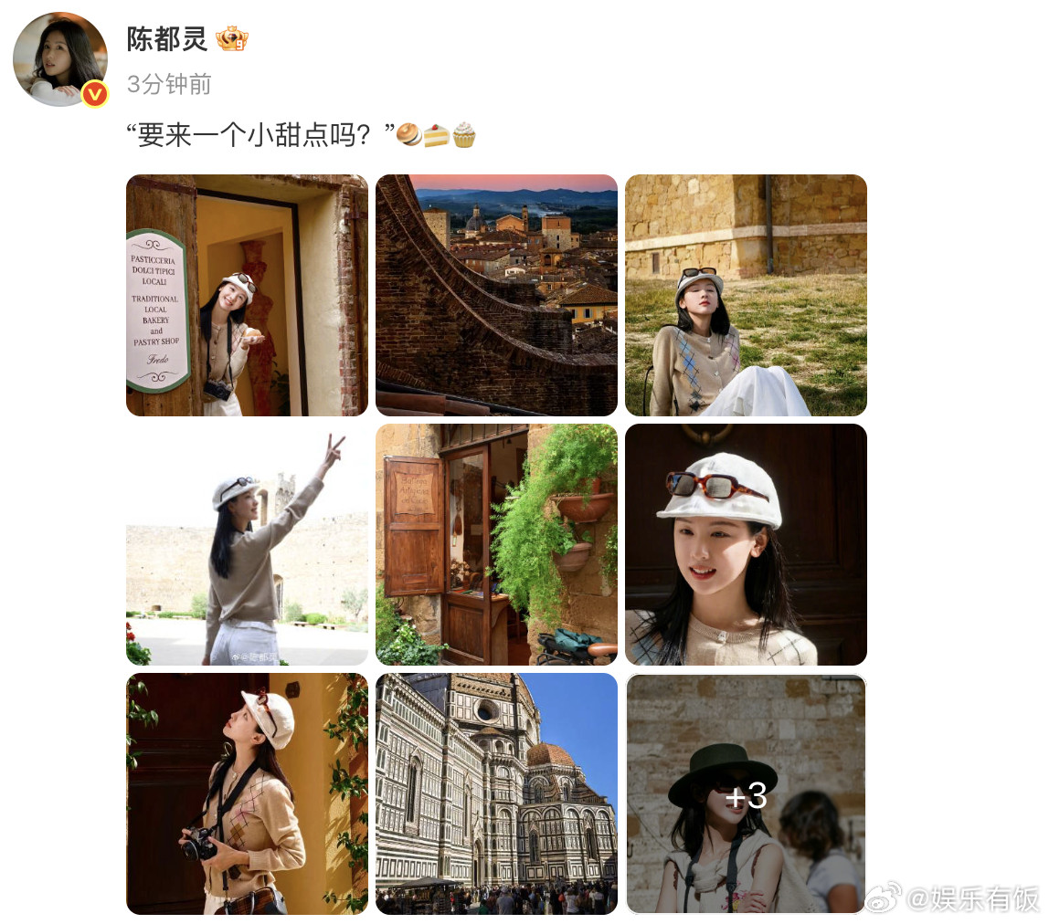 陈都灵要来一个小甜点吗分享的日常太治愈啦～照片里她在充满异域风情的街巷间，带