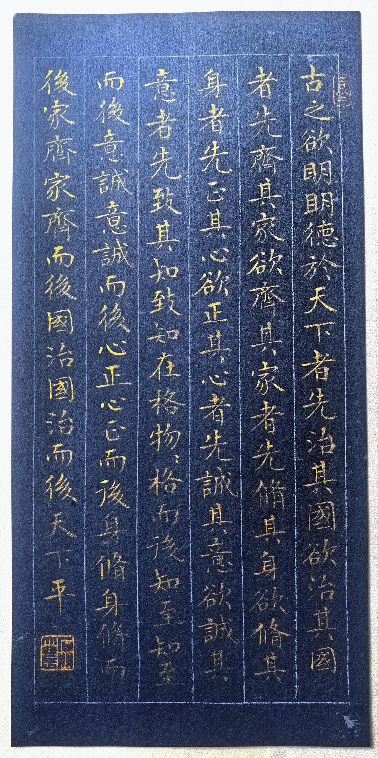 拾硯齋小楷小品爆料写字是一种生活书法爱好者小楷抄抄书练练字静静心