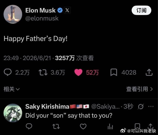 外蒙上单，笑死