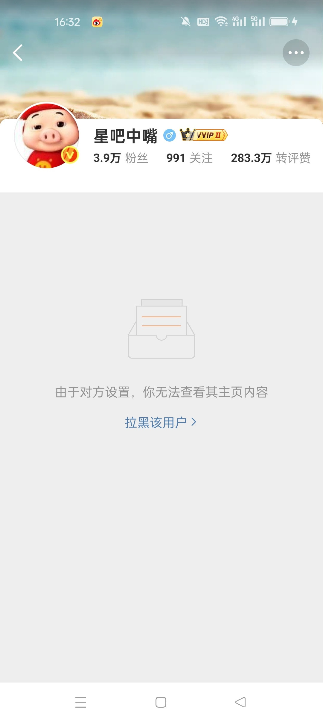 哈哈六毛毕业了[吐舌头眯眼睛笑]​​​
