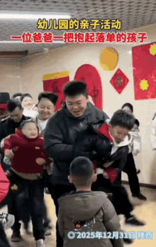 “太会来事了[捂脸哭]”陕西一幼儿园举行亲子活动，小男孩家长有事没来，孤...