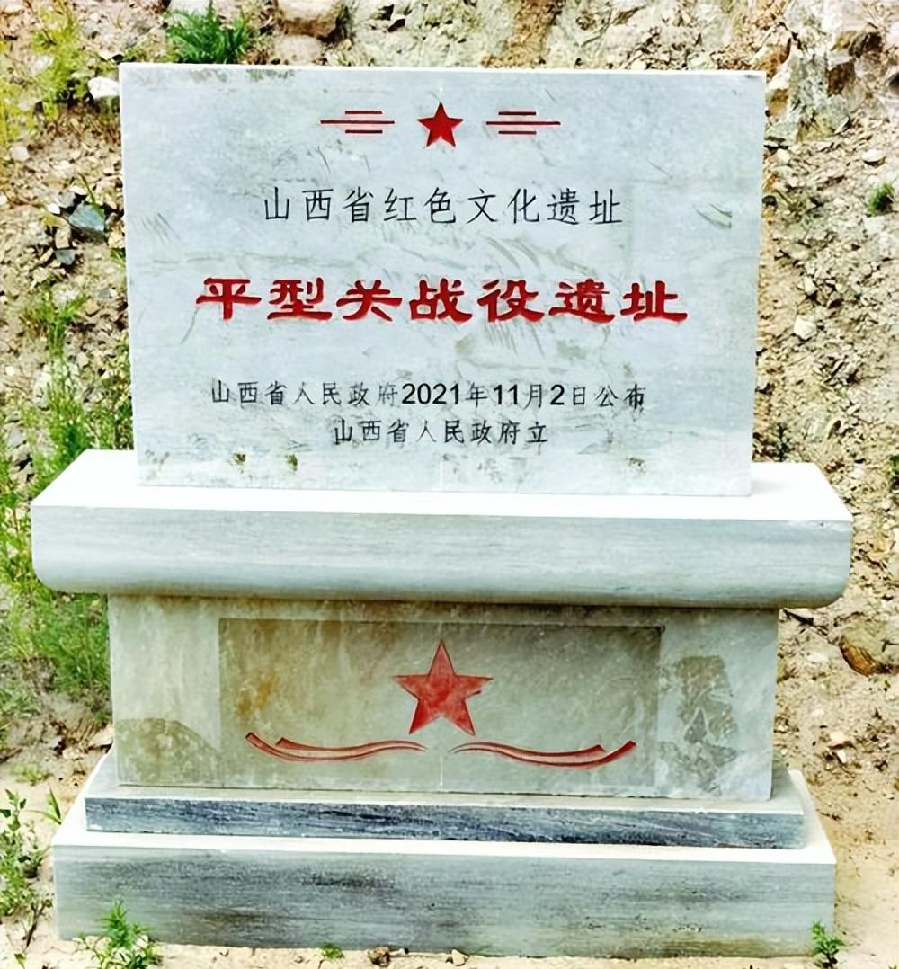 1937年，八路军取得平型关大捷的同一天，晋绥军一支1500人的部队在几公里外与