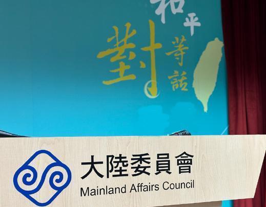 7月9日，中国大陆将汉翔航空、台船等八家台湾实体列入出口管制管控名单，民进党当局