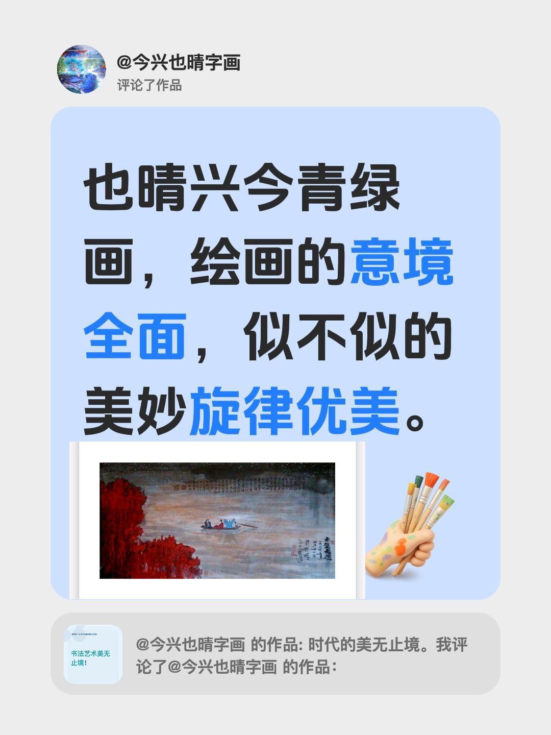 乱书能算得上中国书法吗?乱书法是中国书法，是反面教材的书法。是可以让人笑笑的书法