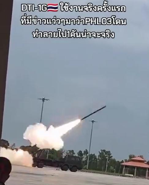 泰国陆军正在试射新型火箭弹，是从中国引进的技术生产！这些火箭弹是从DTI-1G（