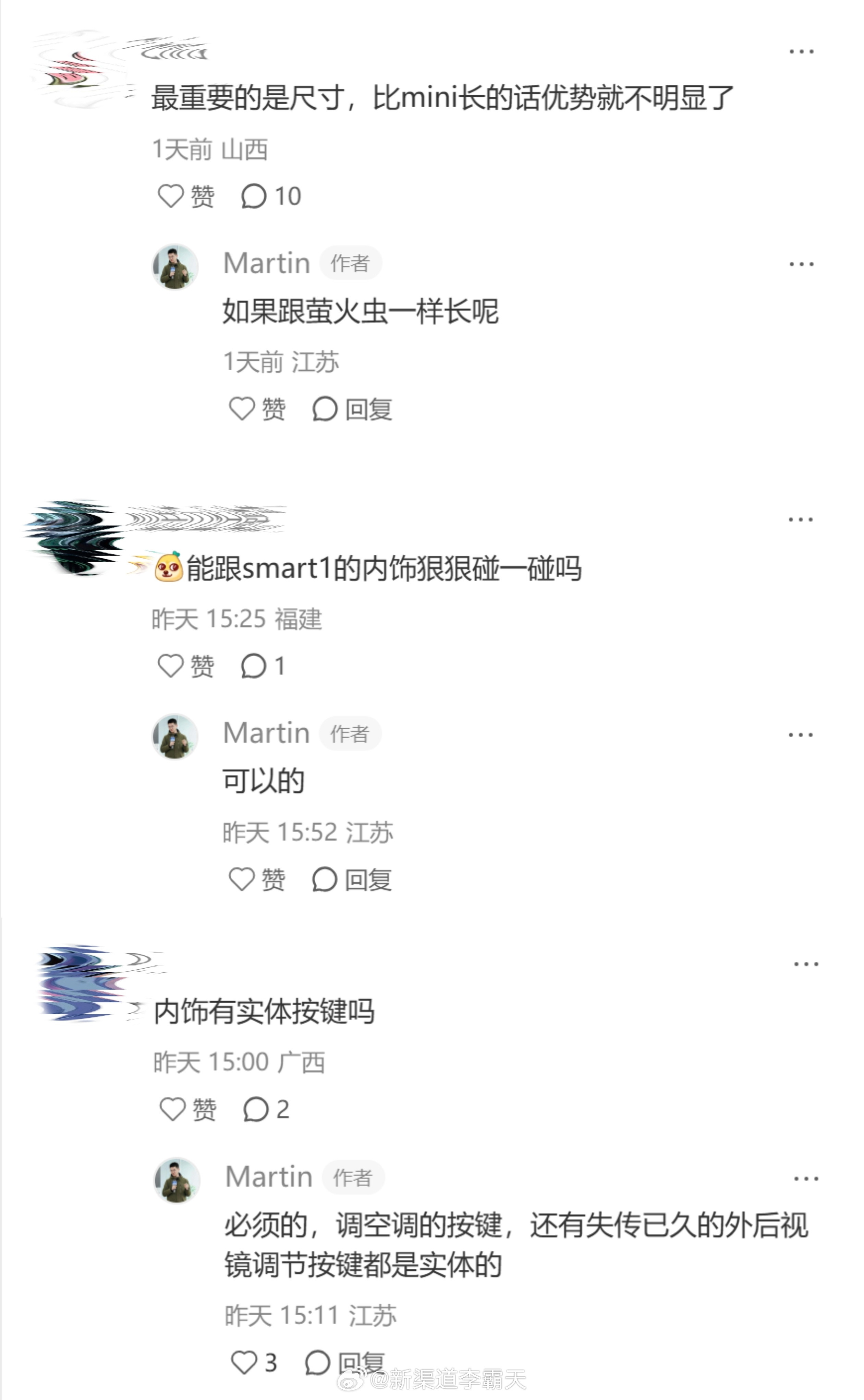 明年我最期待的小车（之一）来了！前几天名爵在古德伍德速度节亮相了概念车MGGO