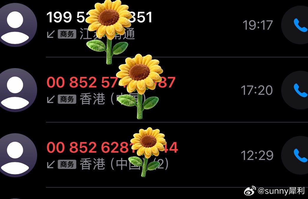 家人们注意新型诈骗方式，我都服了，我定了个去上海的机票信息不知道怎么泄露了，然后就有人打电话问我飞机