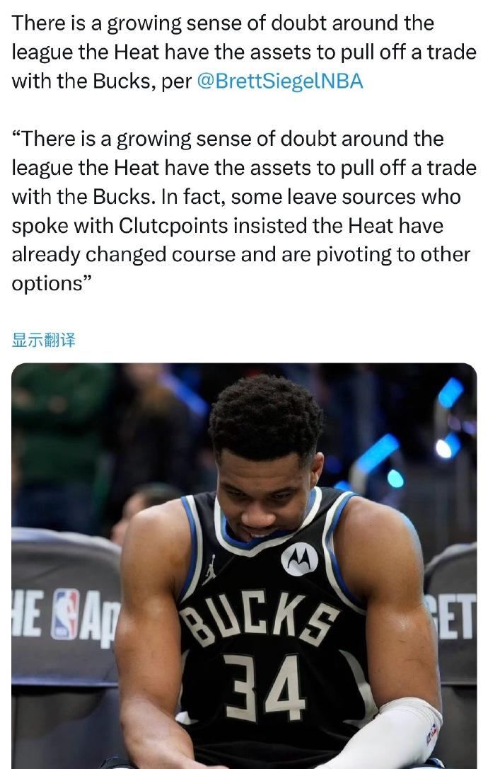 热火退出“字母争夺战”，目前仅剩2支球队：1、森林狼2、勇士森林狼的报价