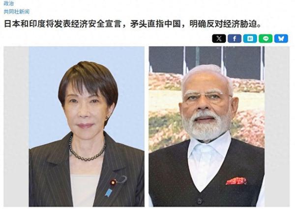 美弃联印制华战略抽身离场日本逆势拉拢印度终是徒劳随着美国调整全球布局、悄