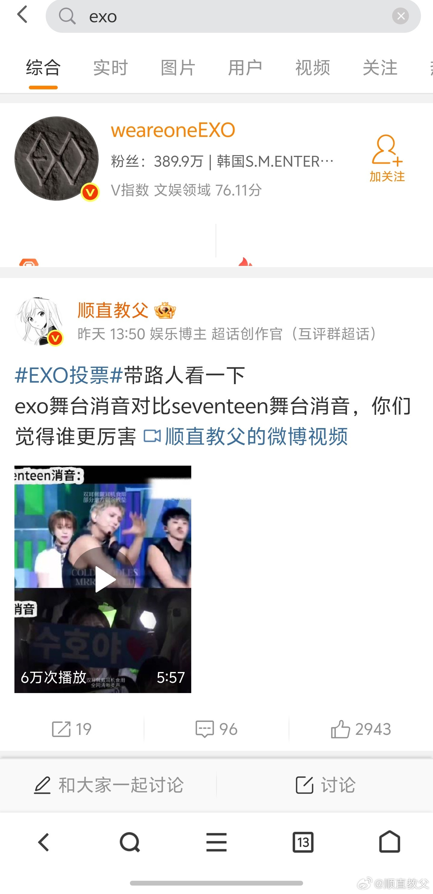 好美吧