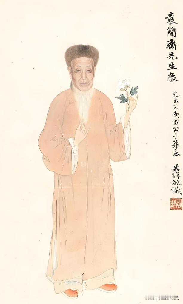 袁枚要不是主动辞职，有概率能冲到一品。袁枚与纪晓岚并称“南袁北纪”，殿试那年名
