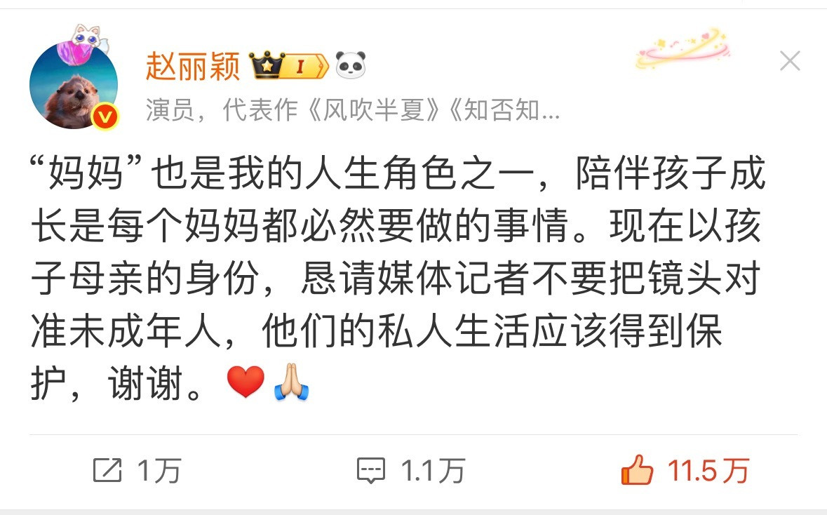 狗仔真的太过分了，那么厉害一张于朦胧的照片都没拍到过，整天只对着赵丽颖儿子拍！而