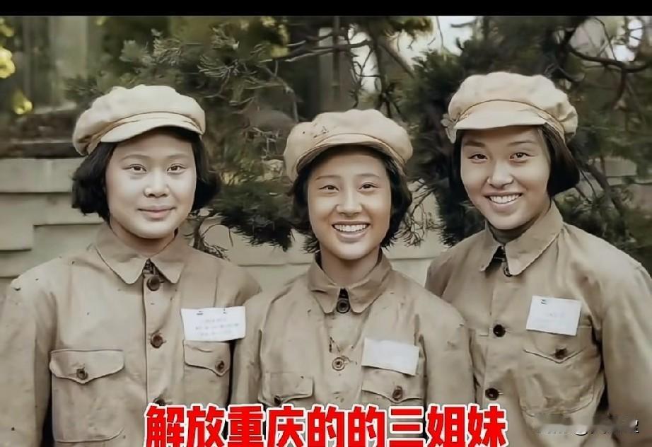 1949年上海解放后，赵氏家族三姐妹投笔从戎，加入解放大西南的刘、邓队伍，当年小