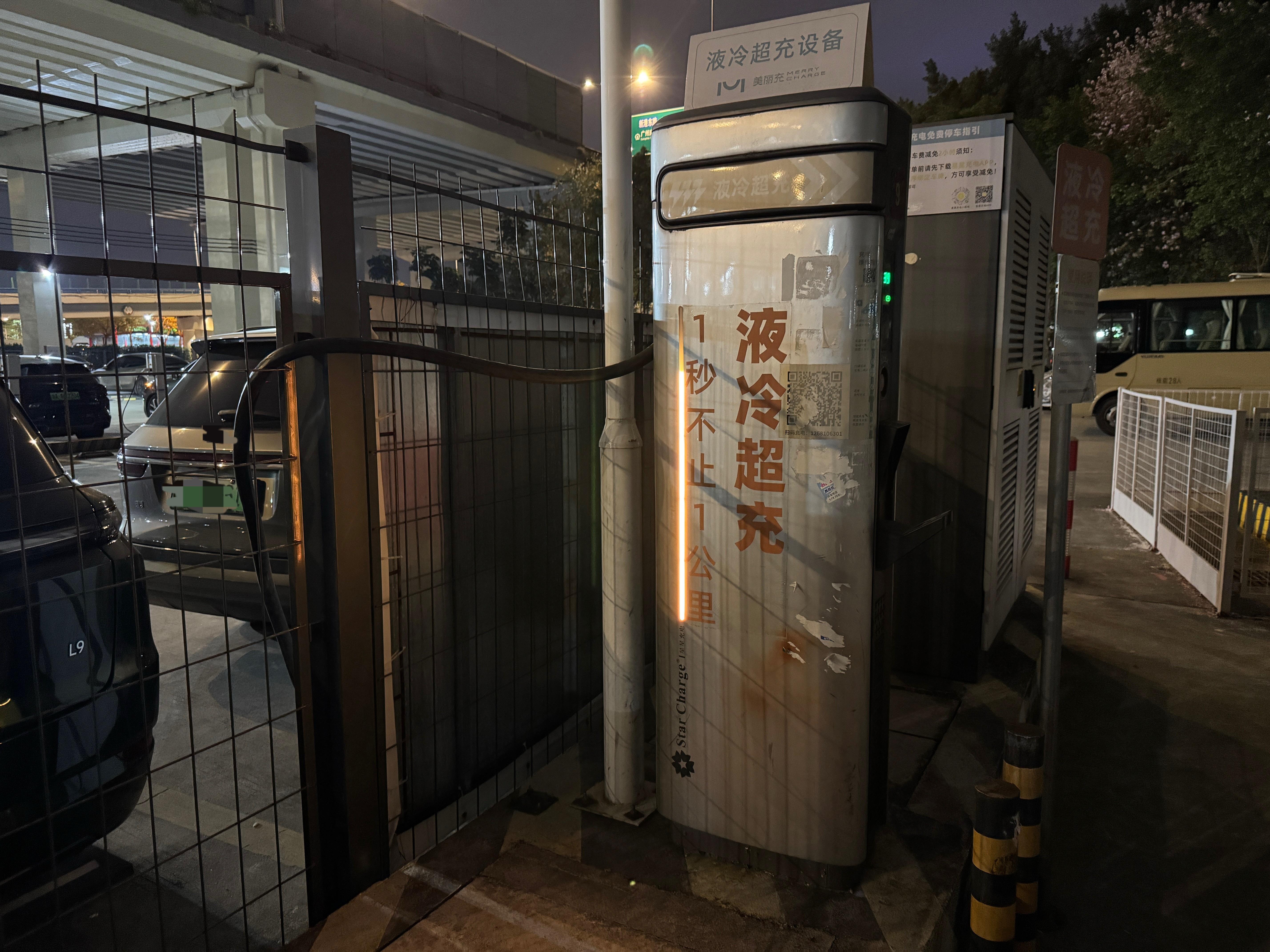 夜间充电站的有趣偶遇…大哥，您这车电池我印象中也不大啊，既然一会儿就出来，干嘛不