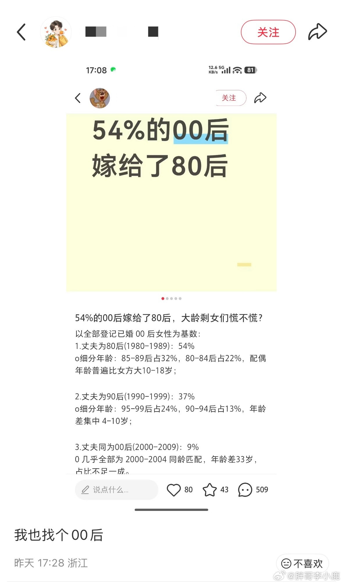 民间艺术观察