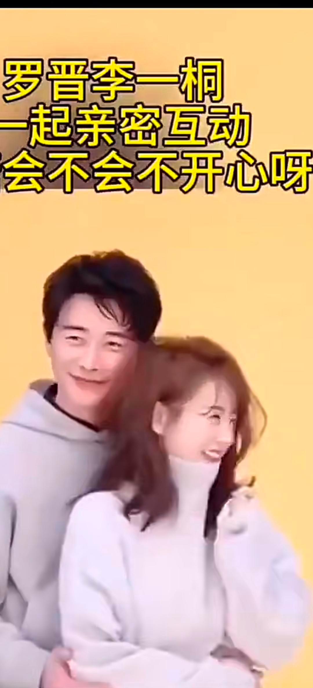 唐嫣飞去剧组探班，罗晋请她吃夜宵。分居三年，没吵没闹，也没官宣“我们很好”。