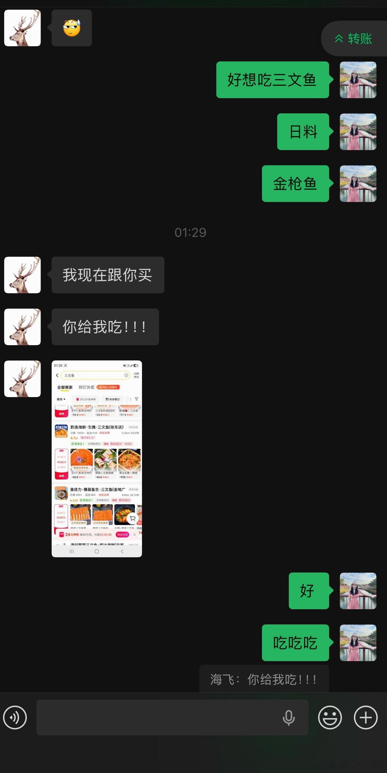 我已经想到他说话的时候咬牙切齿的样子武汉