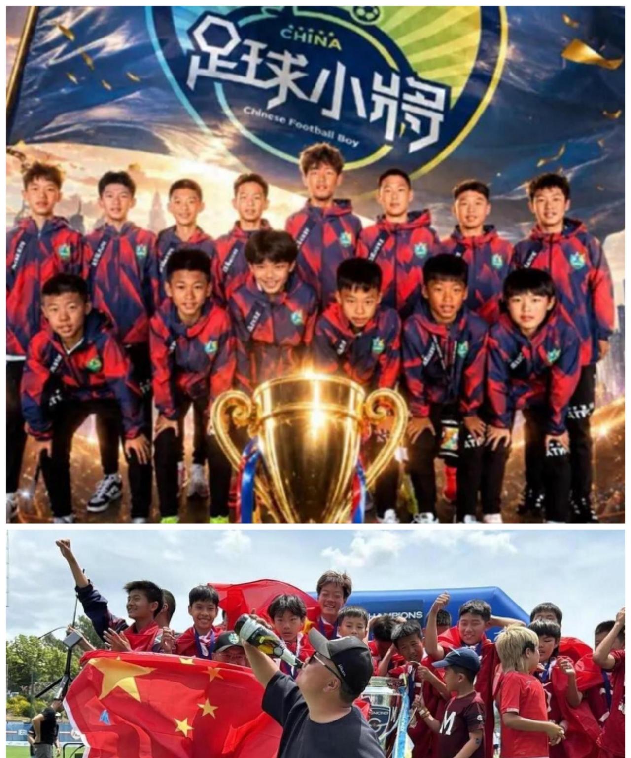 燃爆赛场！7月12日董路带队，中国足球小将北京再夺一冠对手是新疆莎车追梦队，