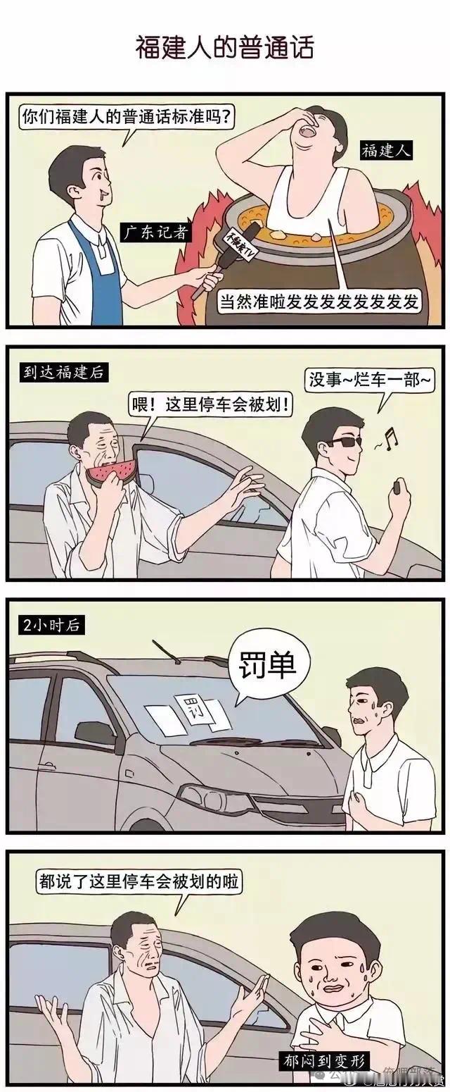 我xin思我也妹有口音呐你怎么听出来的捏内容过于真实​​​
