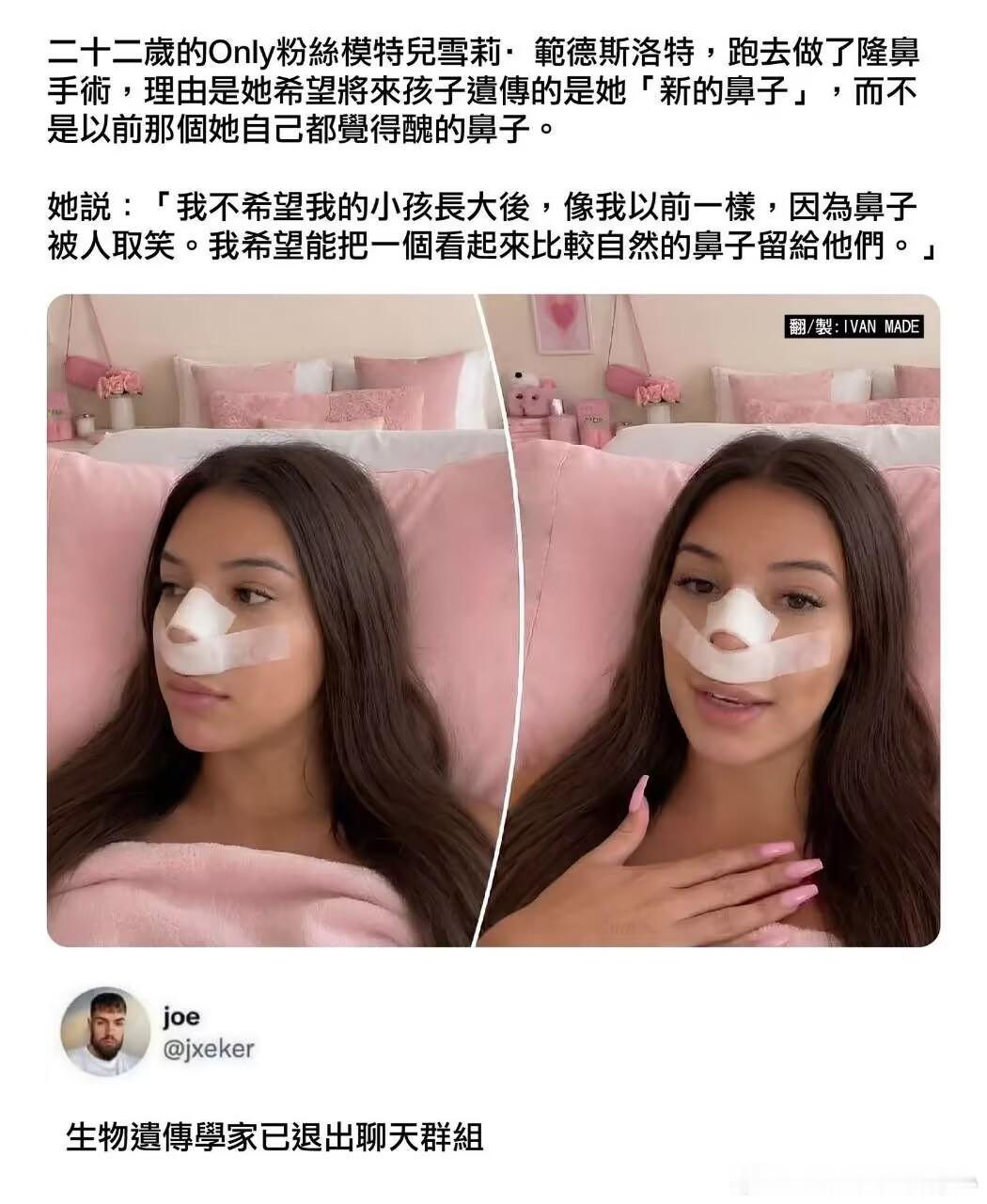 我觉得她说的是真话但是她老公信不信就不知道了。