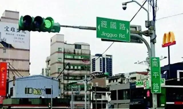 这次“中正路”改名事件，正是考验国民党的凝聚力的时候。近日，台“内部主管
