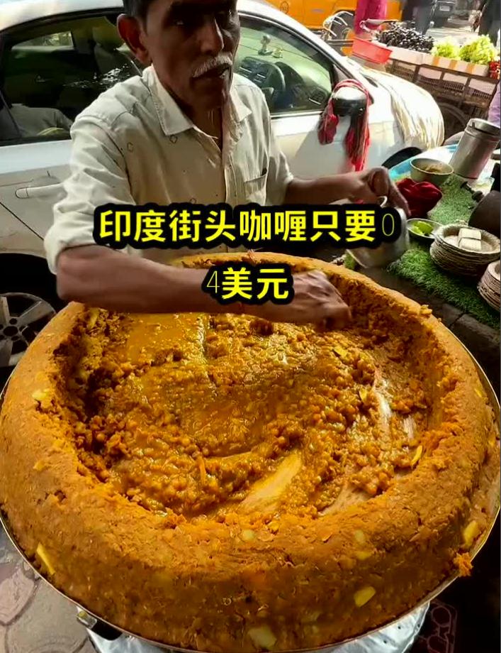 外媒开始吹捧印度的美食了。不是说印度的美食多么好吃，而是说印度的美食能够降低