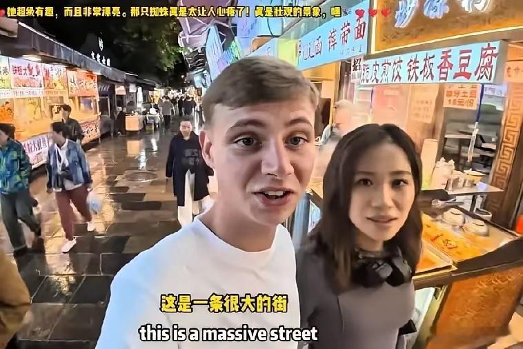外网22万人拿中国女孩当笑话看！你就不能自爱点！一个英国博主，特地跑来西安“测试