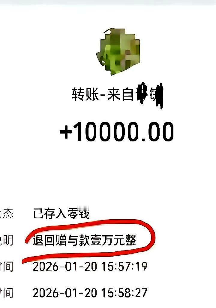 人气从百万掉到3千，就为了一万块钱？你以为那个欠了一屁股债的大网红，终于良