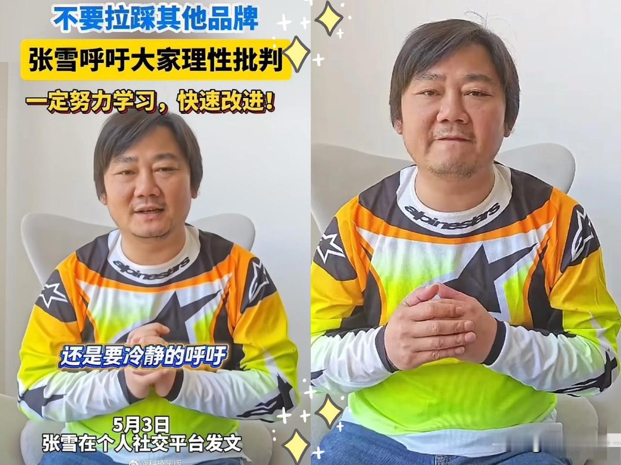 张雪公司订单那么多还覆盖不了债务，原因有3：​第一，公司的钱，不属于老板。订