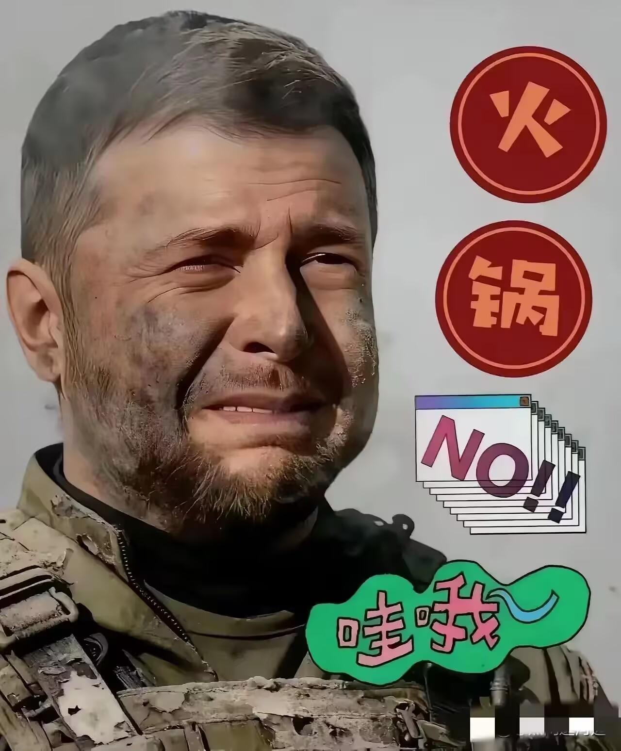乌克兰消息，当地时间8月1日，乌克兰传来一个揪心的消息，基辅市市长克利奇科通报
