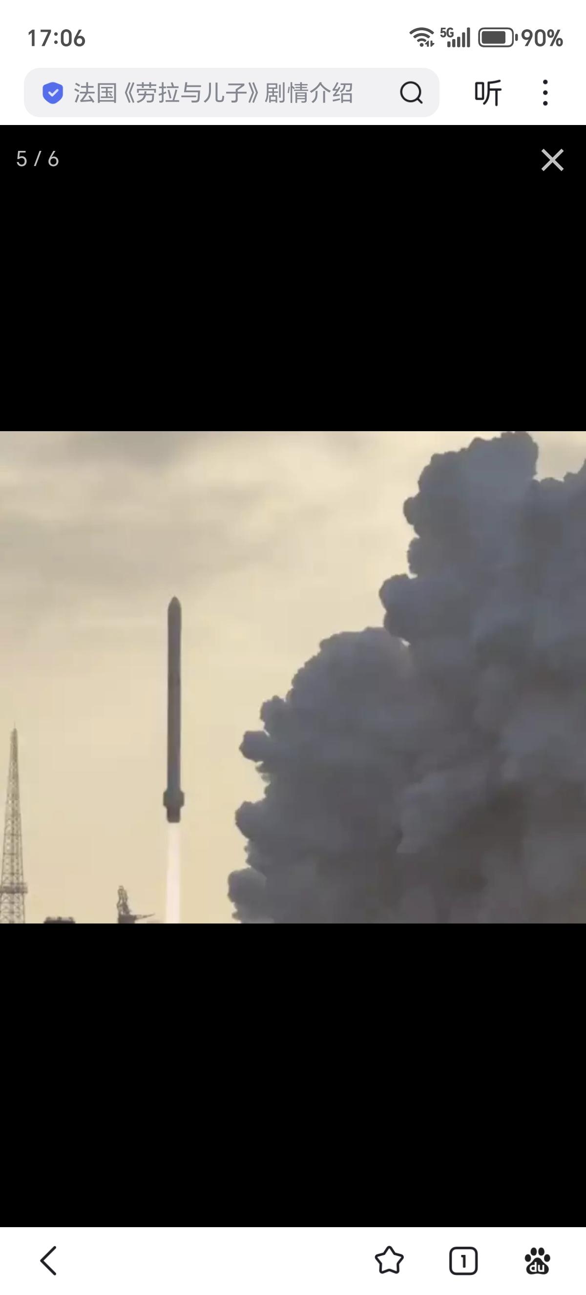 长征十二号甲(CZ-12A)中型全低温液体可重复使用运载火箭由中国航天科技集团八