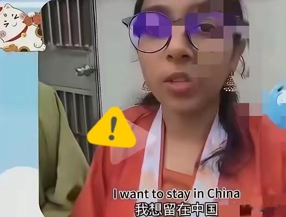 浙江大学有位印度女留学生，来中国三年了，最近发视频说，想把家里人都接过来，在中