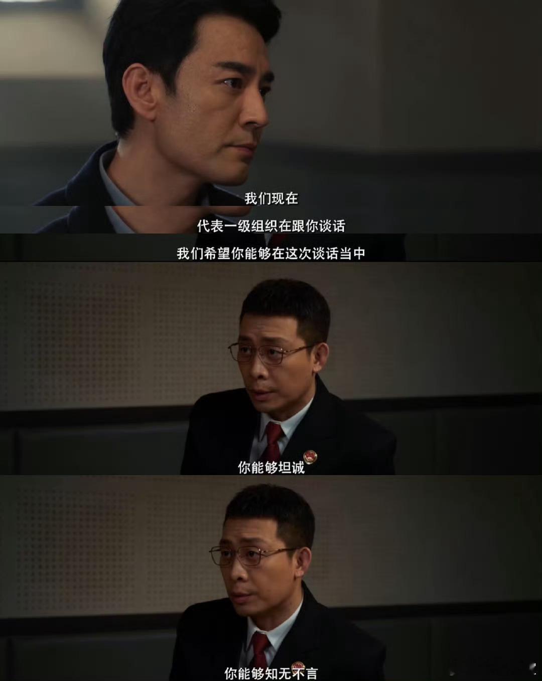 洪亮审讯李人骏恨铁不成钢以法之名李人骏怕是把“嘴硬”刻进DNA了！被洪亮审到脸