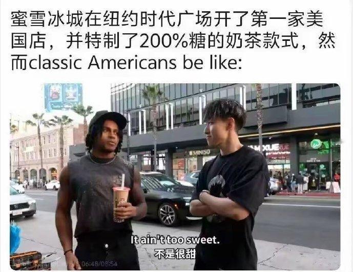 美国人是多能吃糖？蜜雪冰城调到200%糖度的奶茶，在纽约时代广场门店上架后，居然