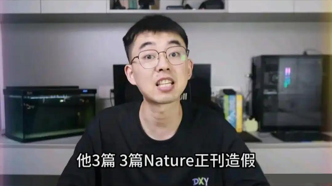 耿同学二打中山大学，某副院长三篇Nature论文涉嫌造假！耿同学绝对是学术界